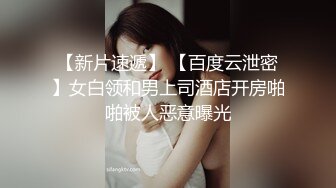 ❤️御姐人妻找年轻大鸡吧单男弟弟操逼，被操到喷尿，捂着小穴跑去浴室洗 洗干净后又立刻跳上床撅起屁股继续接着插[79.9MB/MP4/14:35]