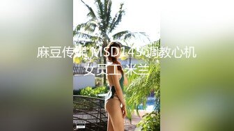   极品娇小身材却很骚小美女，情趣制服大战面罩男，骑乘进出爆插，边操边自己揉搓阴蒂