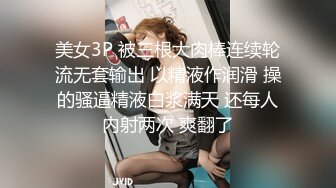 星空無限傳媒 XKVP060 騷逼女兒 勾引挑逗親爸 騎乘榨精 白允兒