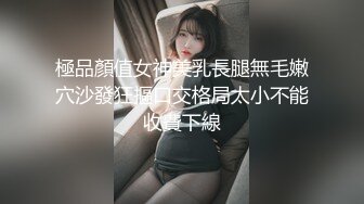 完美身材，