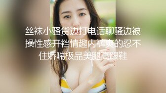 天美传媒-少女为了报复闺蜜和闺蜜老公偷情