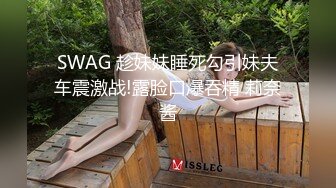  排骨哥网约顶级美女大长腿,让妹子用大黑牛自慰,后入撞击多毛肥穴