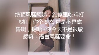 色情主播 妖娆的小少妇