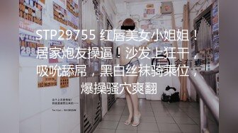 商场女厕全景偷拍多位小嫩妹的极品美鲍鱼 (2)