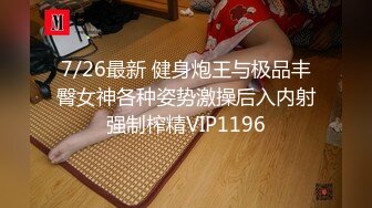 午夜大神重磅回归【歌厅探花陈先生】第一场，携兄弟一起4P极品外围，劲爆刺激人气爆棚