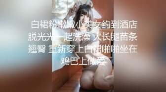 【170cm顶级美腿女神】骚女暴力自慰，三根假屌齐插穴，小逼被撑爆，连体丝袜配上美腿完美，茄子棒球棍各种插太骚了