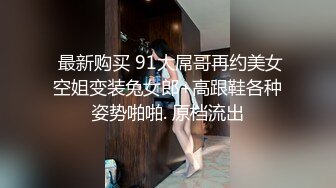 下药迷玩江苏长腿长靴女神泡泡手法残忍变态，花样百出