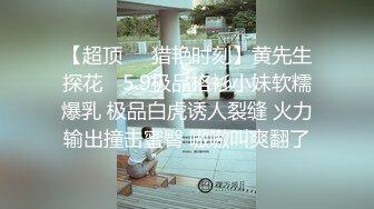 ✨疯狂抽插✨娇小可爱反差00后小女友 用她的身体满足我的性需求 少女刚发育好的胴体让人流口水