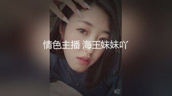 〖女神堕落秘️人妻孕妇〗竟然有人问我怀孕后期有没有做过爱,肯定的,因为怀孕时女人的性欲会比平常高好几倍,我都是女位,不会碰到宝宝