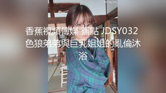 后入肥臀前女友