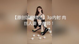 后入小炮友2