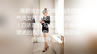  长腿嫩妹眼镜妹高跟丝袜破洞~无套抽插~极限诱惑