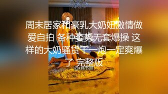 精品情侣【采花花大盗】与身材匀称苗条黑丝美女啪啪 跪舔J8 无套后入抽插 弯屌大显神威干到浪叫不止