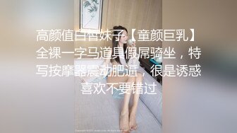 超大胆露出骚逼 超级老头乐 性感小猫咪 超全合集【633V】 (328)