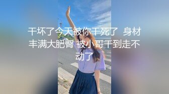 【小宝寻花】黄发短裙吊带萌妹，鏖战半个小时终于求饶！--4K字幕版 (1)