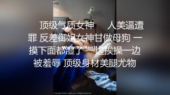 贵阳肌肉纹身大屌帅哥与他的模特女友流出，女王样女友反差变态喜欢玩弄男友肛门大屌还能夹屌喷水 (3)