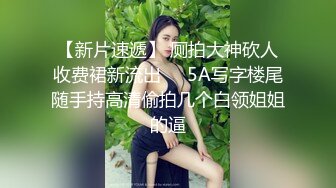 路边停车脱光操被人发现