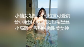 【ISS尤好物】最新流出极品学生妹美晗 内部私定透视粉嫩圆润美乳，超清画质佳作必看