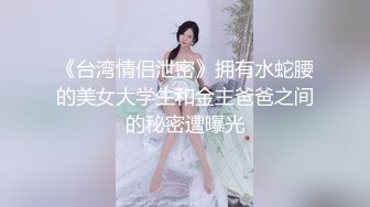 国产中年女业务经理被领导潜规则