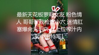 酒吧约了个短发妹子第二炮，舔逼扣弄上位骑坐抬腿侧入大力猛操