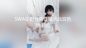 口爆可爱的妹子