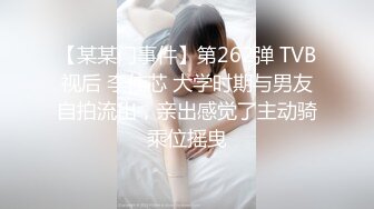 桃子 看得出来姐姐的屄毛浓密 性欲也十分强烈