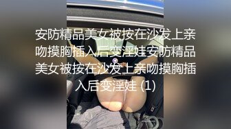 珠海美腿玉足小姐姐推特网红LISA私拍完~龟责榨精裸足丝袜推油精射 (5)