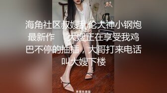 朋友出差，让我照顾下女友