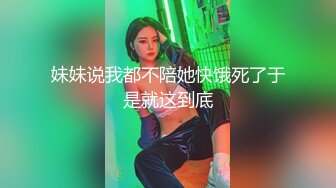 《台湾情侣泄密》30岁的金融业女高管欲火超强的小富婆私密生活被曝光 (1)