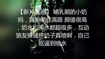 长腿的诱惑00后