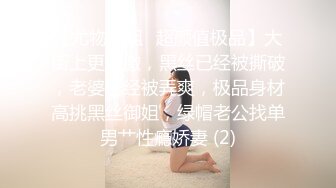 妹子太主动了,从头舔到脚,把小夥全身都舔遍了,求哥哥快点插进来