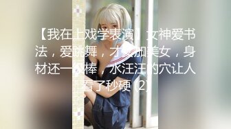 调教好的娇小母狗上位，无套中出狂操-整版-上位