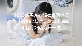 酒吧嗨妹预热骚穴