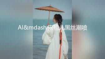 长沙极品美女许X婷与男友性爱泄密