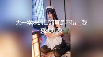 【完整版】家教跟父子都有一腿,那就干脆一起来吧