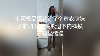 裸贷无力偿还，3W稳赚不赔，00后纹身精神小妹「陈欣莲」自慰视频流出，淫水都控制不住喷了出来