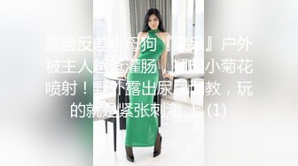 性感女神 王雨纯 性感红色情趣服饰 娇艳欲滴 丰腴美臀摄人心魄