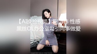 ★☆高端泄密☆★女神泄密！演员、模特于一身极品高颜女神【王馨瑶】万元福利全集，浴缸全裸露逼露屁眼抹油超大尺度 (10)