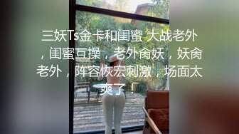 喜欢看男生肉棒被小穴夹住时受不了的表情