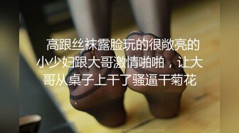 【新片速遞】25岁的江苏良家人妻，不大不小的年纪，花朵般的肌肤，静静躺在浴缸前享受豪主的温柔爱抚！