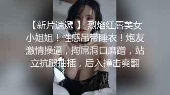 威信骚女诱惑3