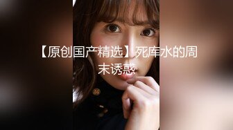 超级稀有资源重磅推荐！无敌甜美9分超美小脸女神模特-灵灵，演技好，美腿丝袜蜜臀，被调教强行抠逼欲仙欲