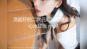 -小骚逼被小哥玩奶弄乳头抠逼 炮击虐阴道 口交乳交还得舔龟头