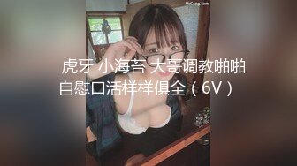 糖心Vlog 七夕全城性愛