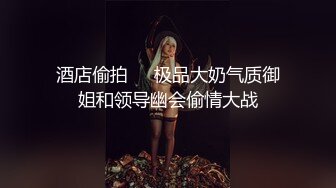 【劲爆❤️绝美女神】园丽丽✿堕入凡间的神仙尤物回归媚态摄魂无与伦比口塞淫液跳蛋攻穴高潮激挛高清源码