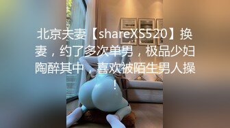 【OnlyFans】逃亡JJ爱KK，狂干群P，大型淫乱场面，两人真实夫妻，女的身材超级棒，群p的场面太过震撼 103