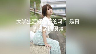 《推荐 精品》精心臻选家庭摄像头入侵真实偸拍民宅日常隐私生活大揭密两口子各种肉战当着孩子面也搞