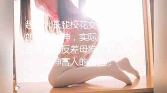 快手东北骚娘们『我是谁的宝贝吖』自拍粉丝福利 情趣内衣骚话诱惑用自慰棒双洞全开插的逼喷水 私下约炮还被无套内射