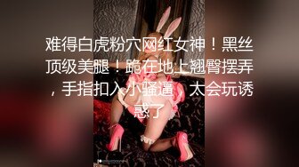 搞了个高颜值模特美女小骚逼被插出好多淫水