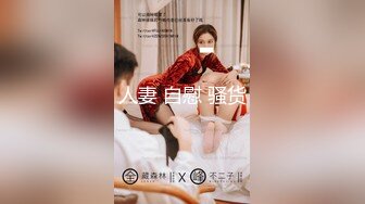 【极品❤️性爱流出】酒店再操18岁技校翘臀清纯美女 后入翘臀好舒服 小逼夹着鸡巴好紧好爽还以为是处女 高清1080P版